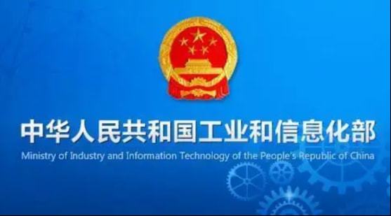 工信部发布最新数据 第一季度我国软件和信息技术服务业收入破2万亿元，增速达11.6%